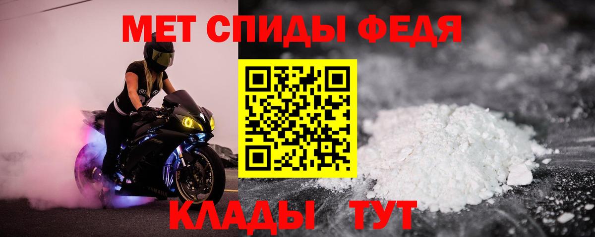 АМФ 98%  Вход с VPN  АМФ  АМФЕТАМИН  Белово 