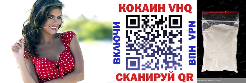 Cocaine 97% Белово