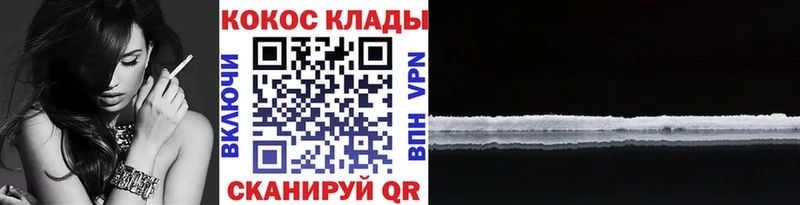 Cocaine 97%  Белово 