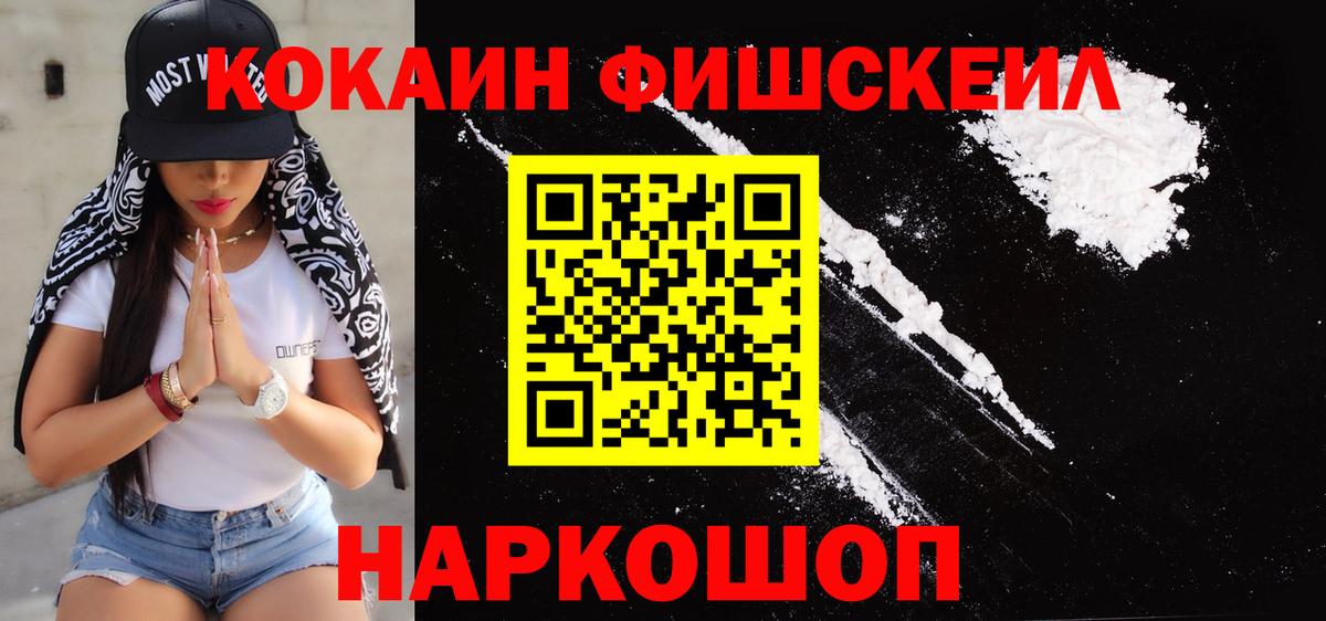 КОКАИН VHQ Белово