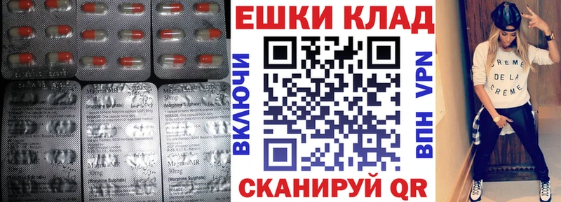 наркота  Белово  Экстази Cube 