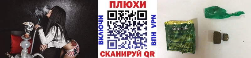 магазин    Белово  ГАШ 40% ТГК 