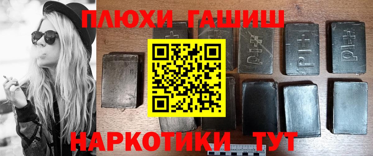 ГАШИШ гарик Белово