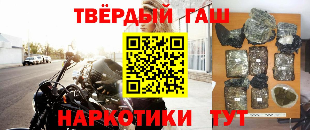 Белово  ГАШИШ Cannabis  Вход с VPN  ГАШИШ VHQ 