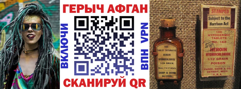 как найти   mega рабочий сайт  Героин белый  Белово 