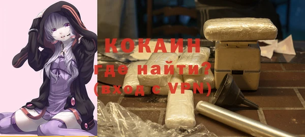кокаин VHQ Армянск