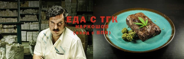 экстази Балахна
