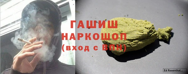 кокаин VHQ Армянск