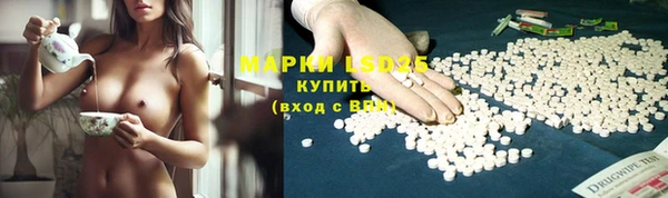 кокаин VHQ Армянск