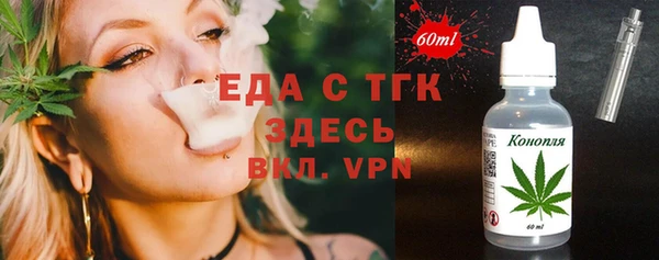 кокаин VHQ Армянск