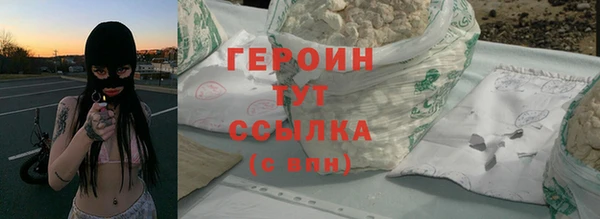 трава Арсеньев