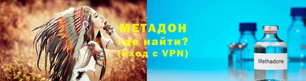 трава Арсеньев