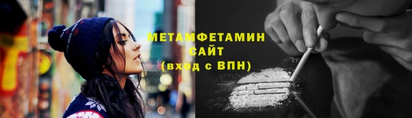 трава Арсеньев