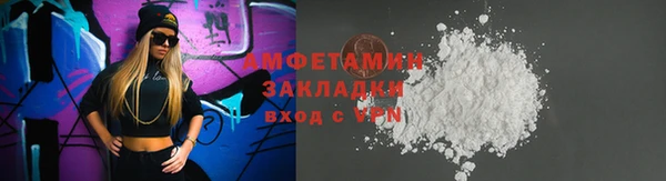 кокаин VHQ Армянск