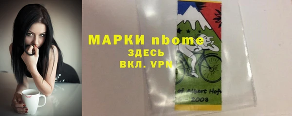 мескалин Аркадак