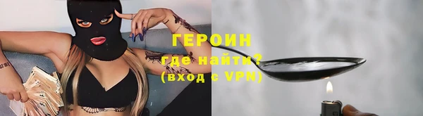трава Арсеньев