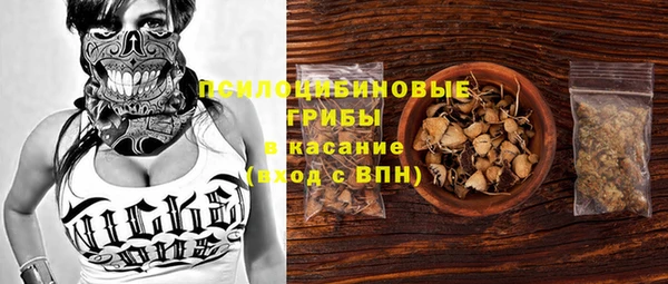 кокаин VHQ Армянск