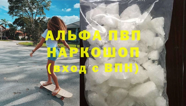 трава Арсеньев