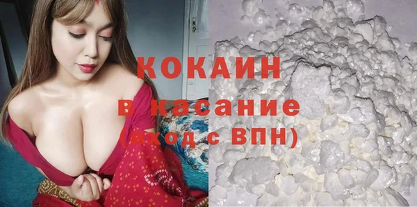эйфоретик Баксан