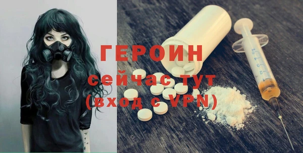 кокаин VHQ Армянск