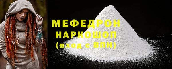 мескалин Аркадак