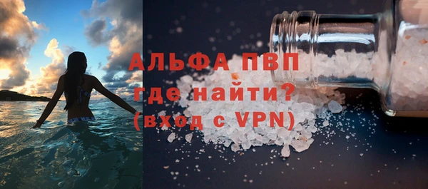 трава Арсеньев