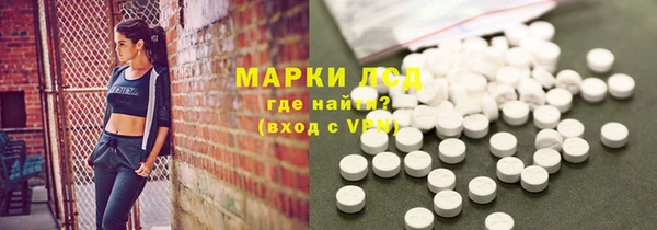 кокаин VHQ Армянск