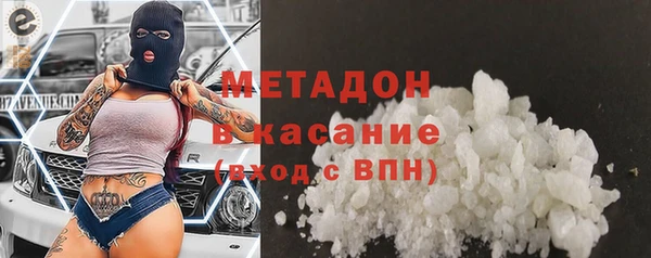 кокаин VHQ Армянск