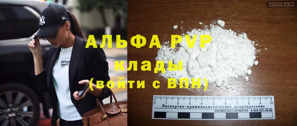 трава Арсеньев