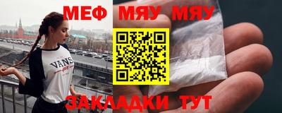 мдма Отрадное
