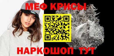 мдма Отрадное