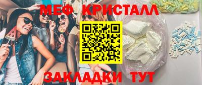 наркотики Отрадный