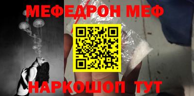 мдма Отрадное