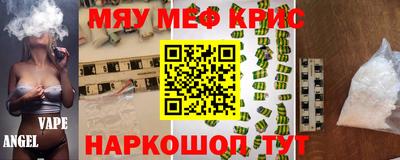 мдма Отрадное