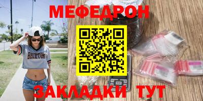 мдма Отрадное