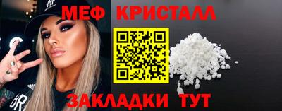 спиды Павлово