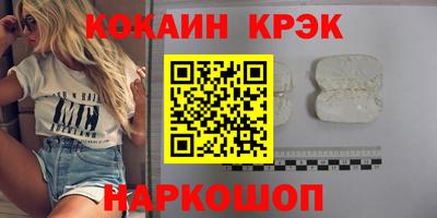 наркотики Отрадный