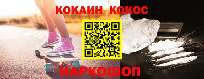 мдма Отрадное