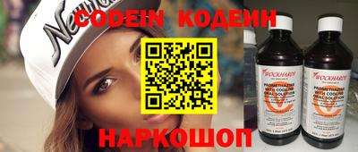 наркотики Отрадный