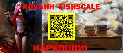спиды Павлово
