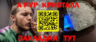 спиды Павлово