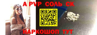 спиды Павлово