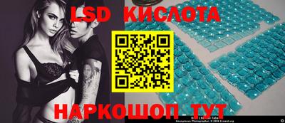 спиды Павлово