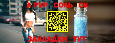 наркотики Отрадный