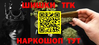 наркотики Отрадный