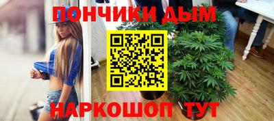 наркотики Отрадный