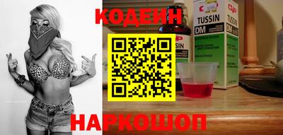 наркотики Отрадный