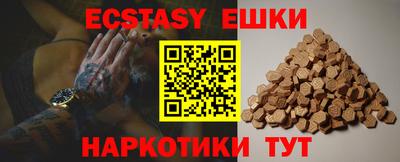 спиды Павлово