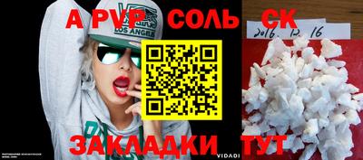 мдма Отрадное