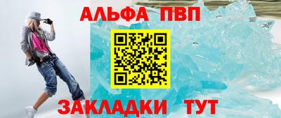 мдма Отрадное